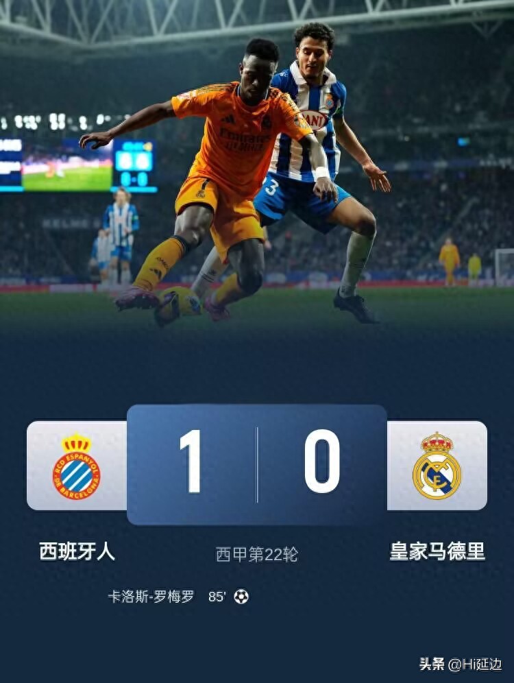 西班牙新锐球员突破传球界限，成为赛场焦点