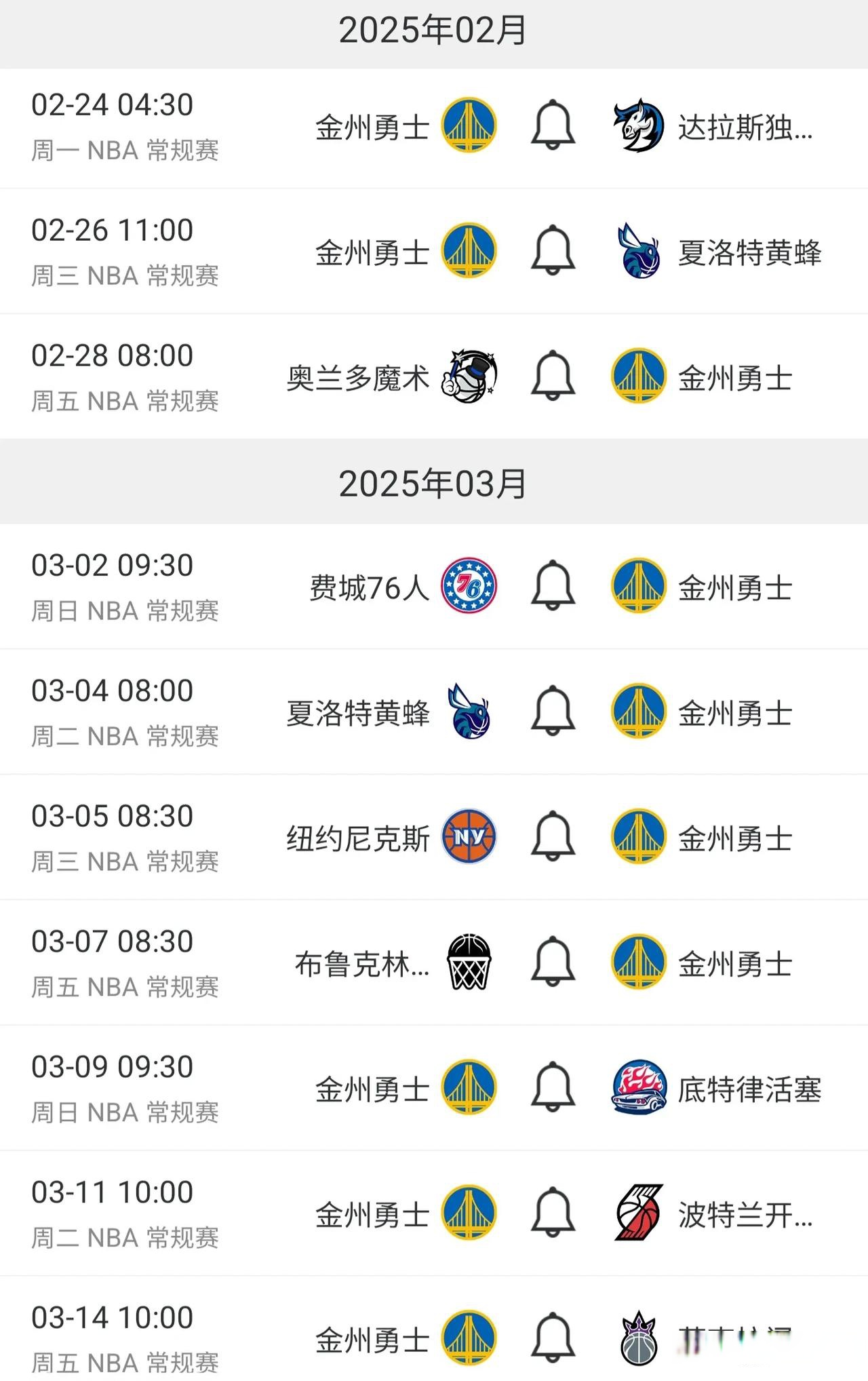 勇士核心球员伤退,球队未来走势成疑,能够政府一直工作.的简单介绍 勇士核心球员伤退,球队未来走势成疑,能够政府一直工作.的简单介绍