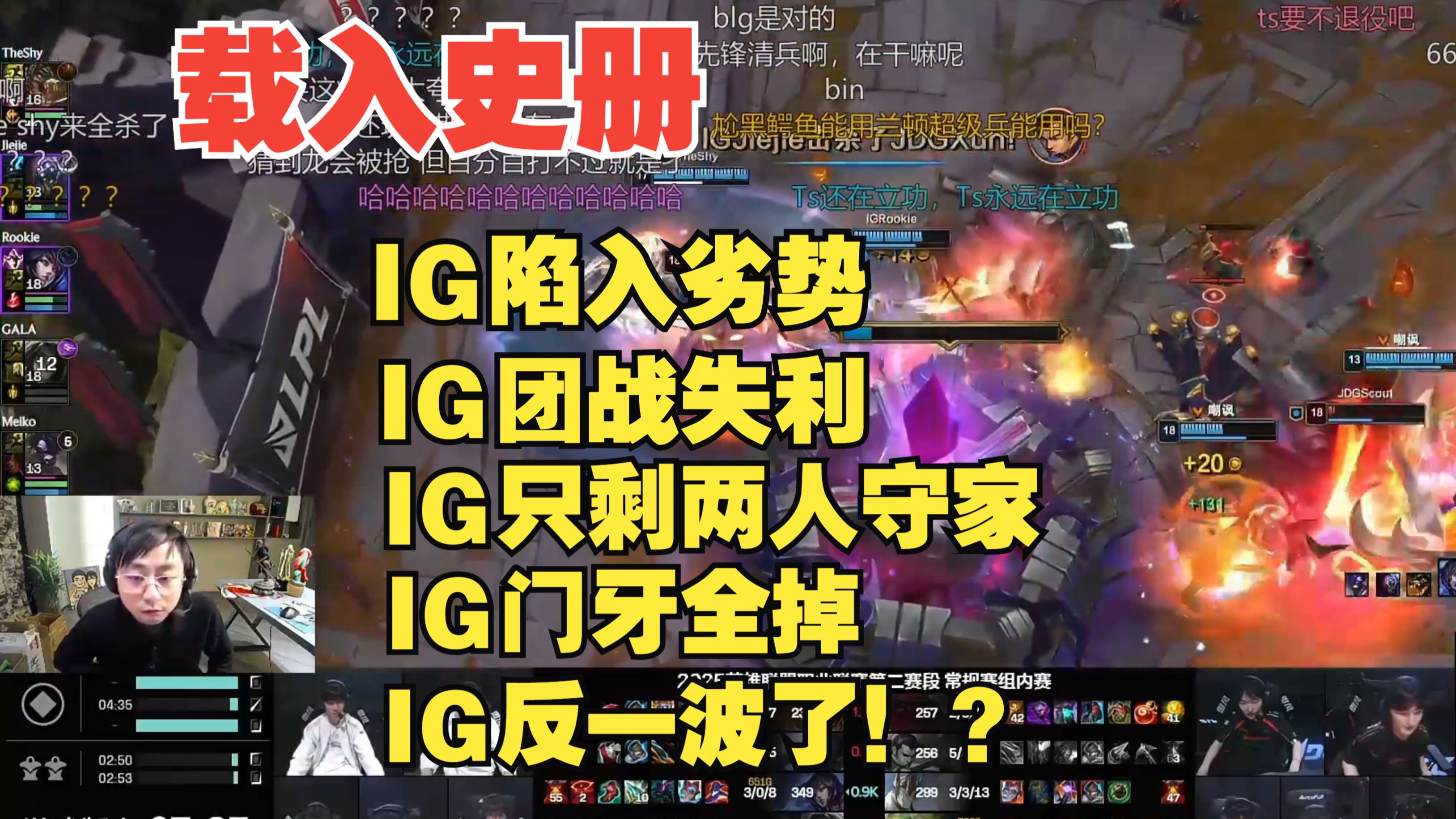 C罗焦点对战，Rookie与80激战日本队分钟，比赛规则变更胜负难料！